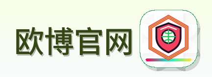 欧博官网 Logo